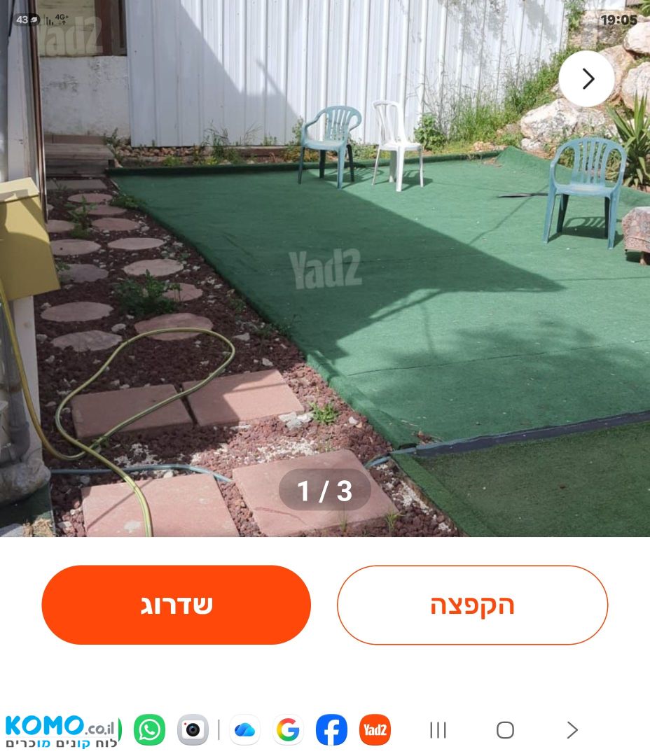 תמונה למודעה