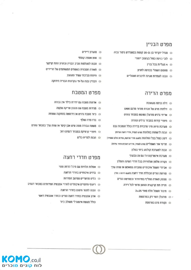תמונה למודעה
