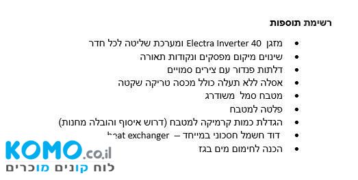 תמונה למודעה