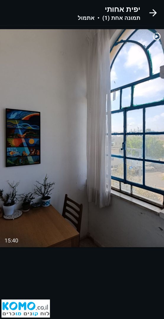 תמונה למודעה