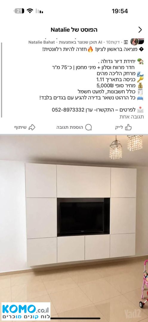 תמונה למודעה