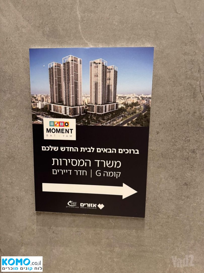 תמונה למודעה