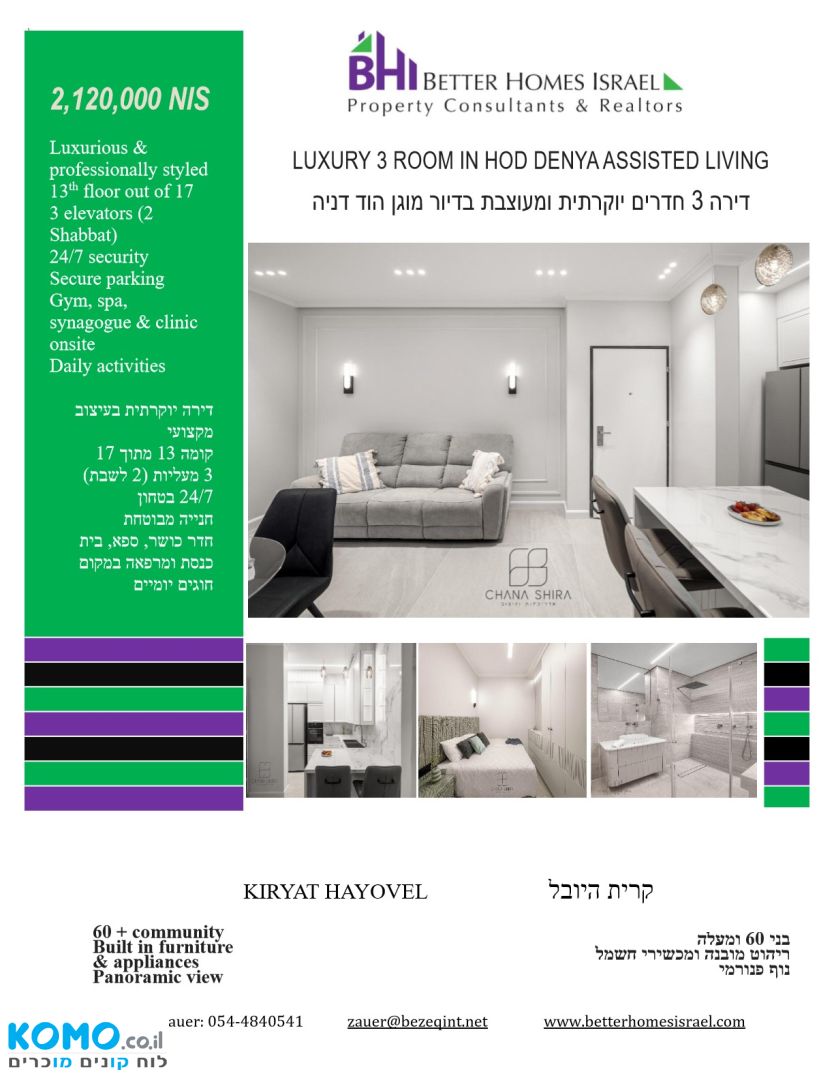 תמונה למודעה