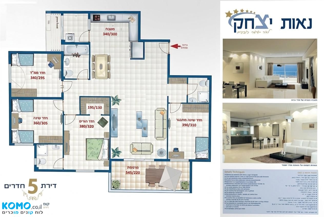 תמונה למודעה