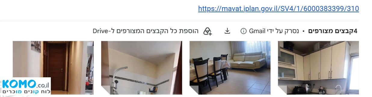 תמונה למודעה