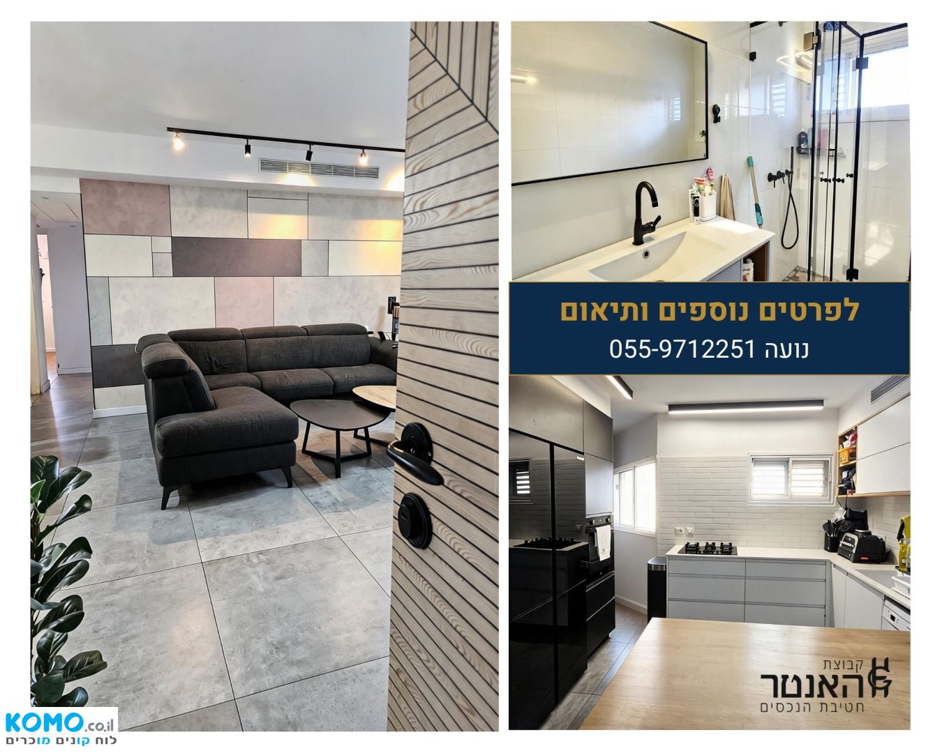תמונה למודעה