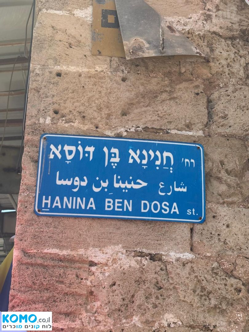תמונה למודעה