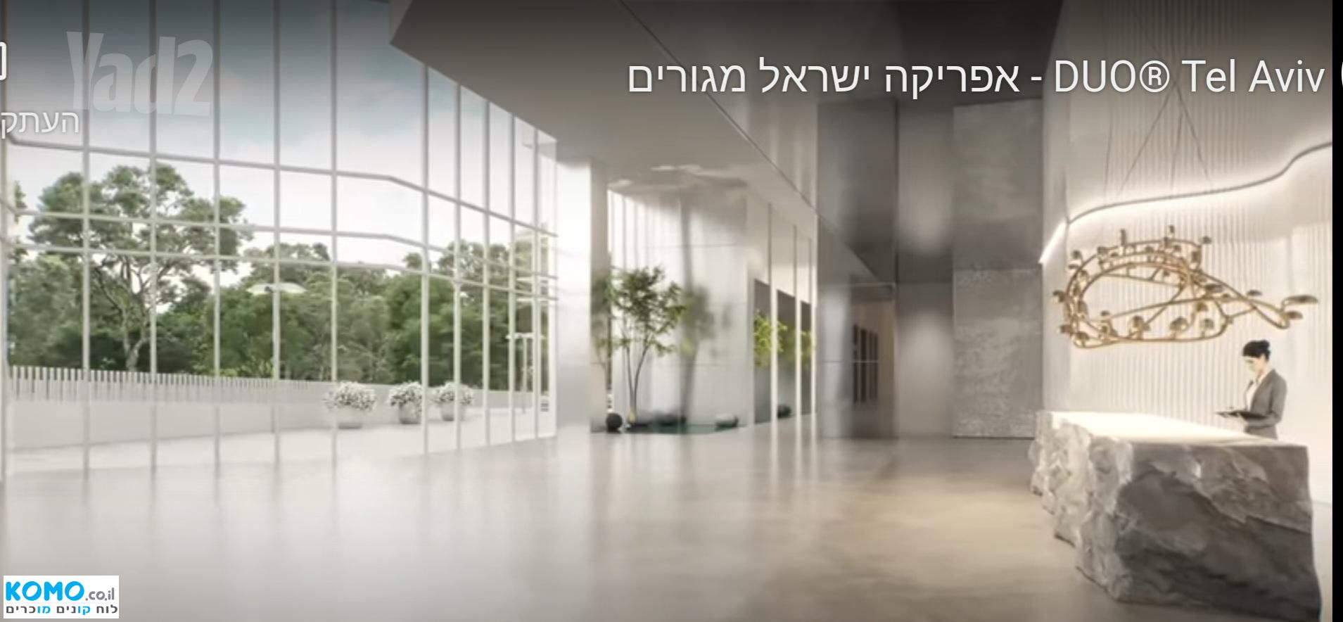 תמונה למודעה