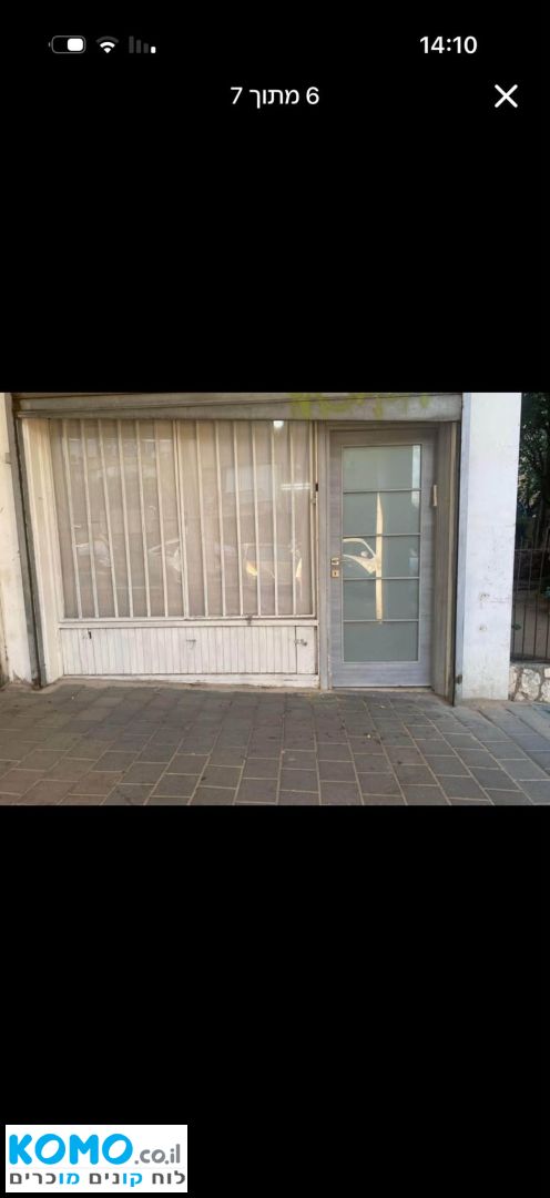 תמונה למודעה