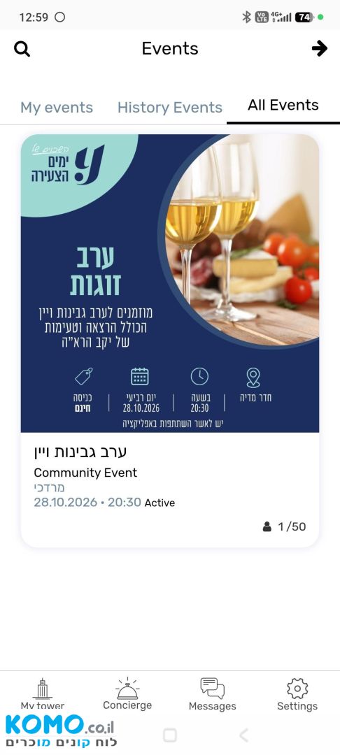 תמונה למודעה