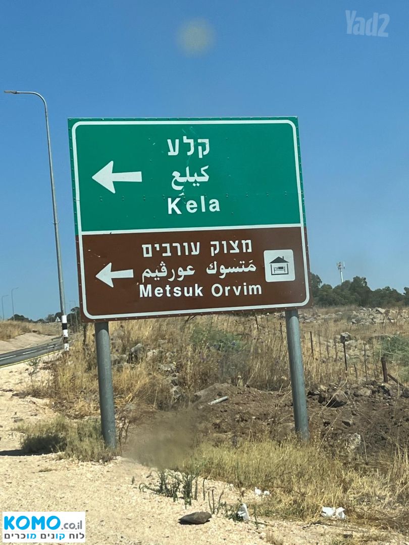 תמונה למודעה