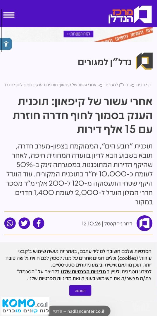 תמונה למודעה