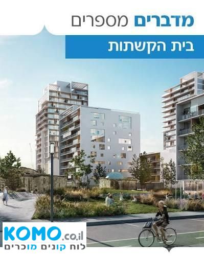 תמונה למודעה