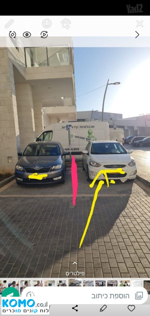 תמונה למודעה