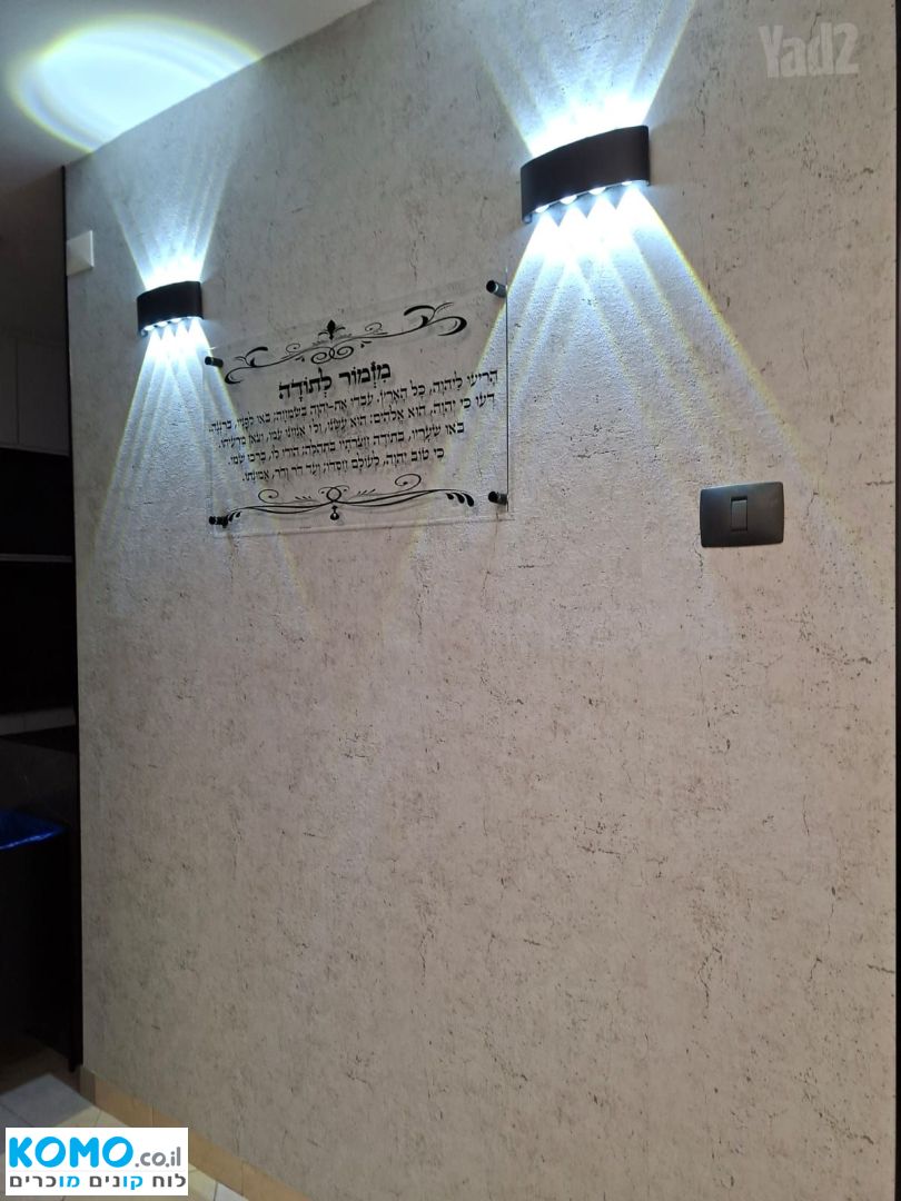 תמונה למודעה