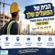 תמונה ראשית