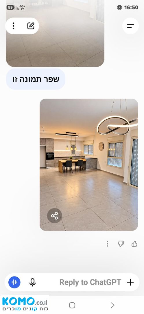 תמונה למודעה