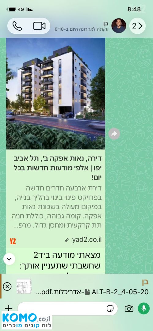 4 חדרים ₪4,160,000 בתל אביב