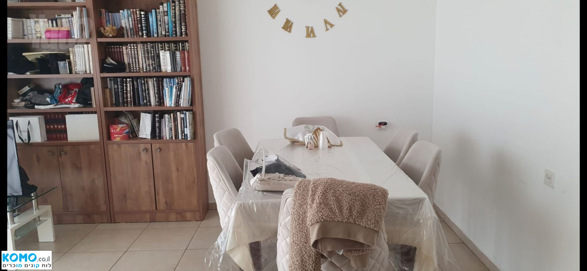 תמונה מהדירה בבית שמש, 7 חדרים