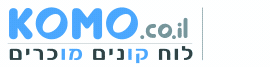 לוח קונים מוכרים